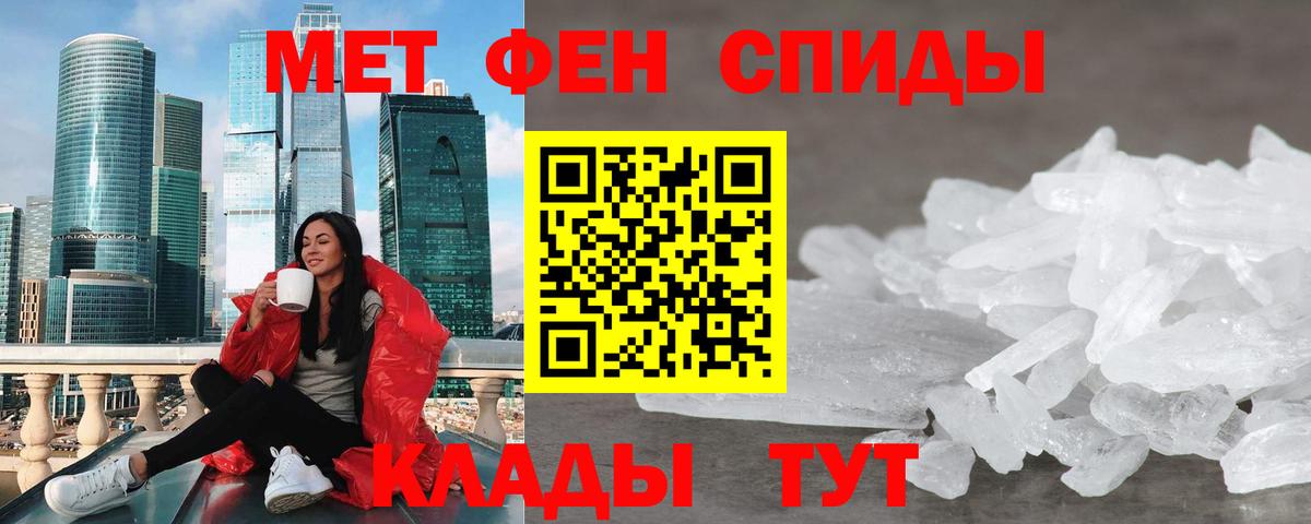 АМФ Розовый Лабытнанги