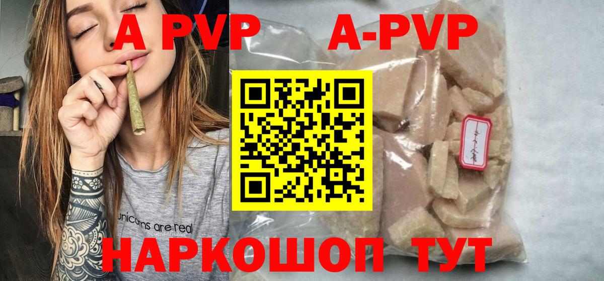 A PVP СК КРИС Лабытнанги