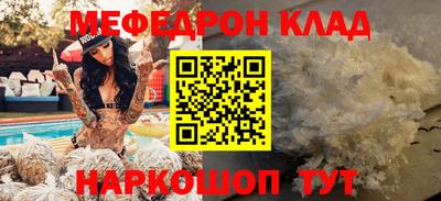 альфа пвп VHQ Кингисепп