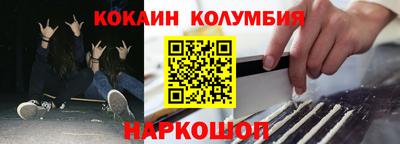 гидра Кандалакша