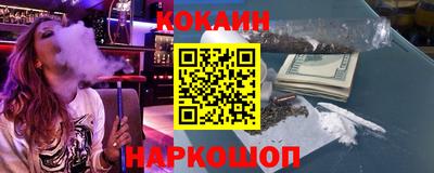 гидра Кандалакша