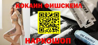 гидра Кандалакша