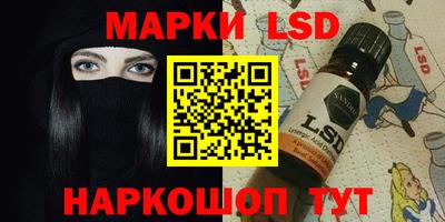 гидра Кандалакша