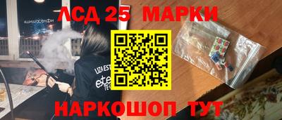 меф Камышлов