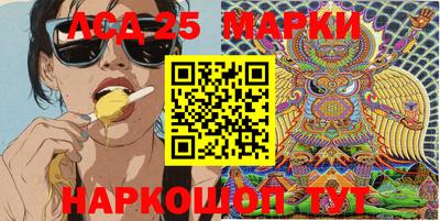 гидра Кандалакша