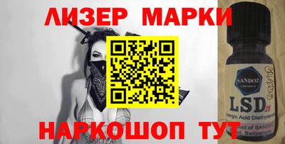 гидра Кандалакша