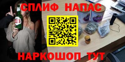 меф Камышлов