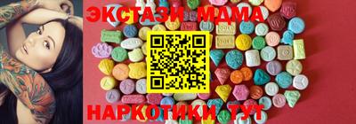 ГАЛЛЮЦИНОГЕННЫЕ ГРИБЫ Канаш
