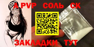 гидра Кандалакша