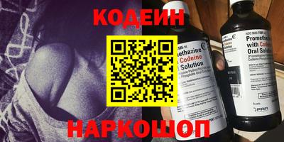 меф Камышлов
