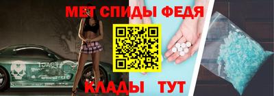 меф Камышлов