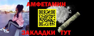 гидра Кандалакша