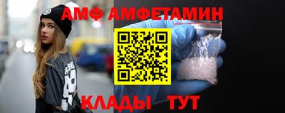 гидра Кандалакша
