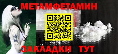 гидра Кандалакша