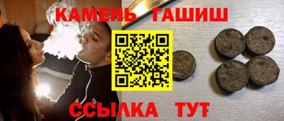 ГАЛЛЮЦИНОГЕННЫЕ ГРИБЫ Канаш