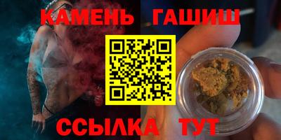 гидра Кандалакша