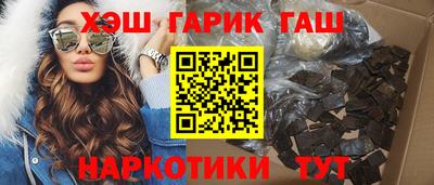 гидра Кандалакша
