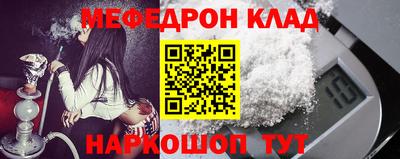 крисы Кинель
