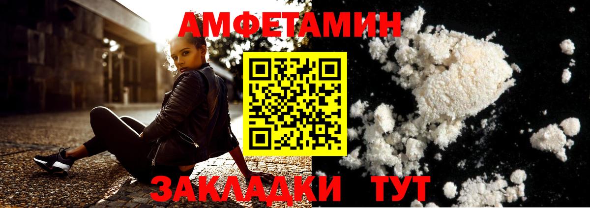 Первитин кристалл Лабытнанги