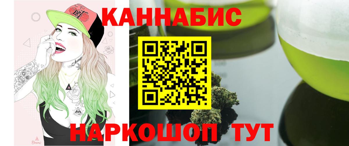 Шишки марихуана White Widow Лабытнанги